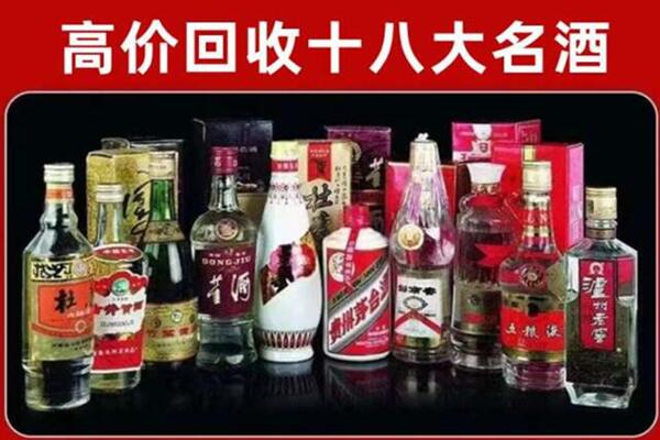 运城垣曲县回收老酒