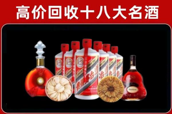 运城垣曲县回收名酒店