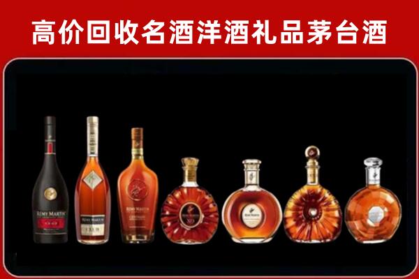 运城垣曲县回收拉菲红酒