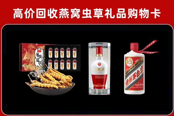 运城垣曲县回收名酒哪家好