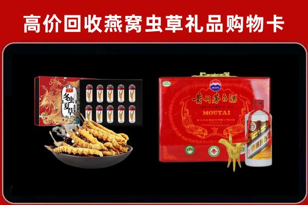运城垣曲县回收15年茅台酒